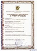 Официальный сайт Дэнас kupit-denas.ru ДЭНАС-ПКМ (Детский доктор, 24 пр.) в Тавде купить