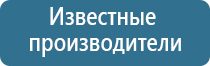 аузт Дэльта прибор