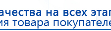 СКЭНАР-1-НТ (исполнение 01)  купить в Тавде, Аппараты Скэнар купить в Тавде, Официальный сайт Дэнас kupit-denas.ru